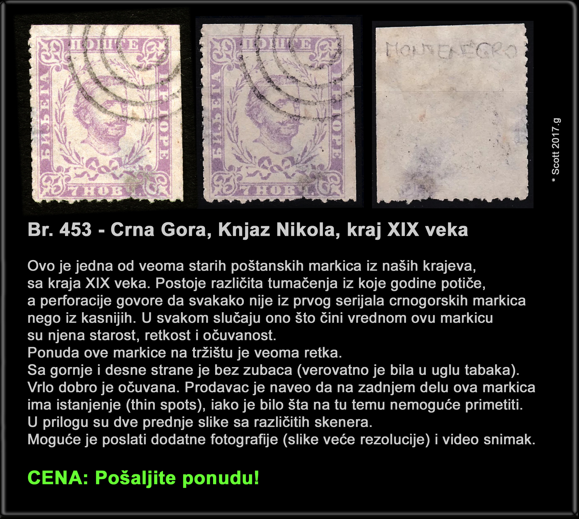 Poštanske markice, Kneževina Crna Gora
